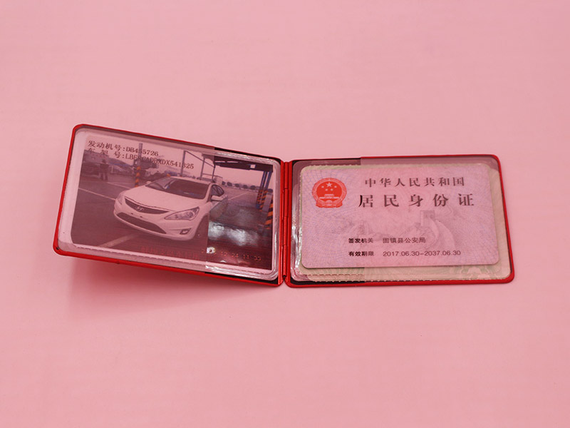 驾驶证套生产